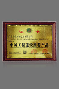 多乐游戏中心下载:上云端蔬菜大棚变身“智慧工厂”